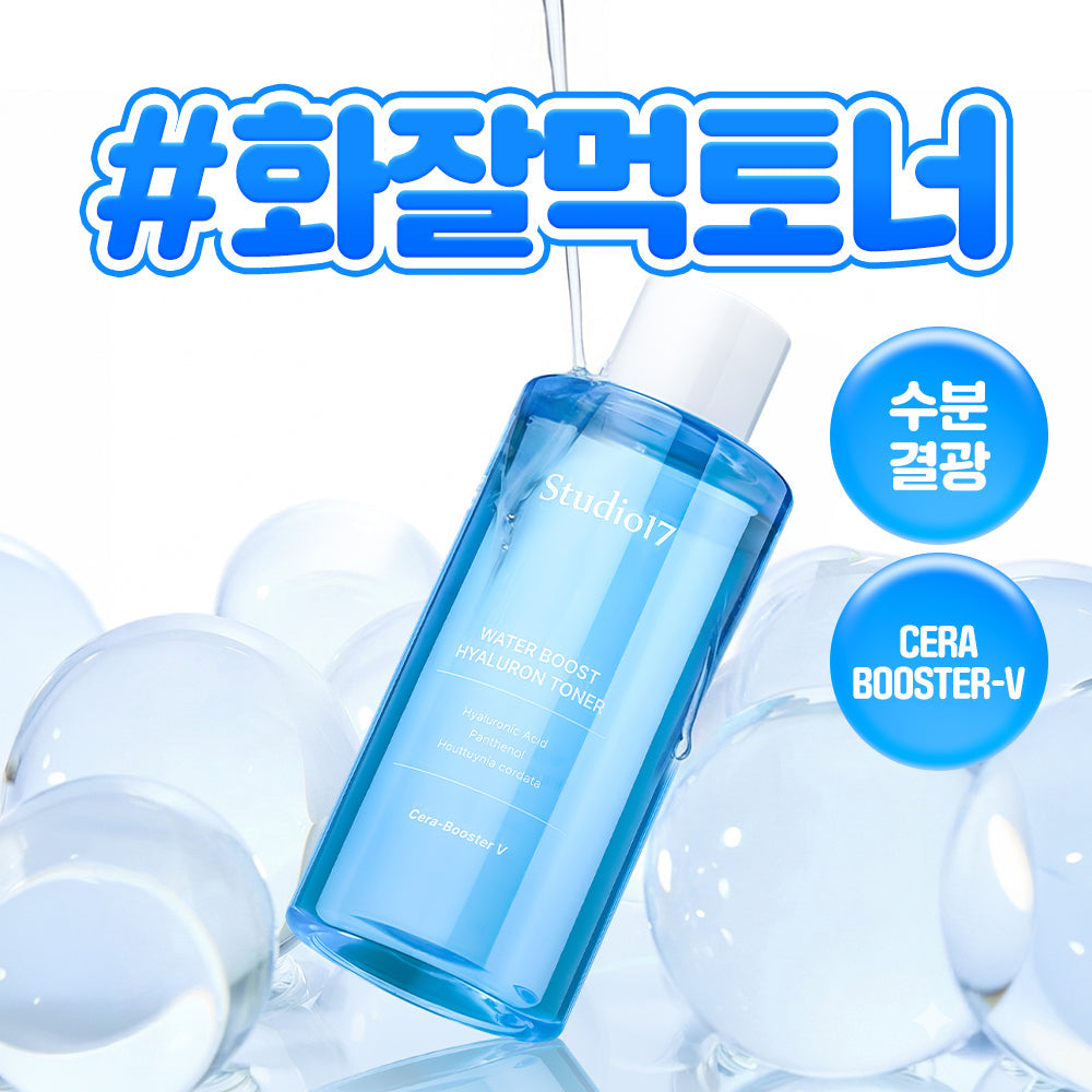 Studio Water Boost Hyaluronic Hydrating Toner 300ml