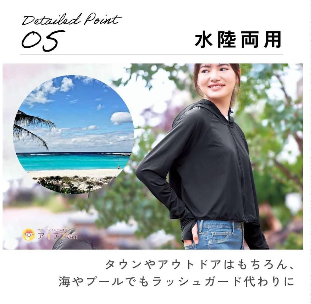 Cojit For All the Girls Who Want To Get Sunburned Face Guard UV Parka Grey - Don't - - - S-M