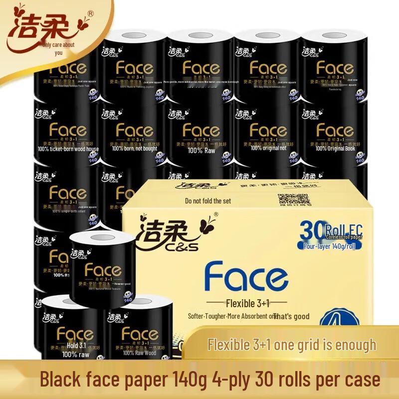 C&S Black Face 4-Ply Core Toilet Paper
