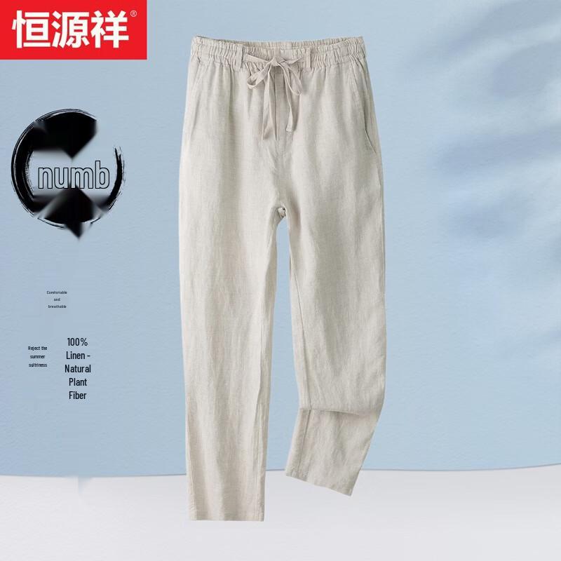 Men s 100% Linen Loose Fit Casual Pants XL/180