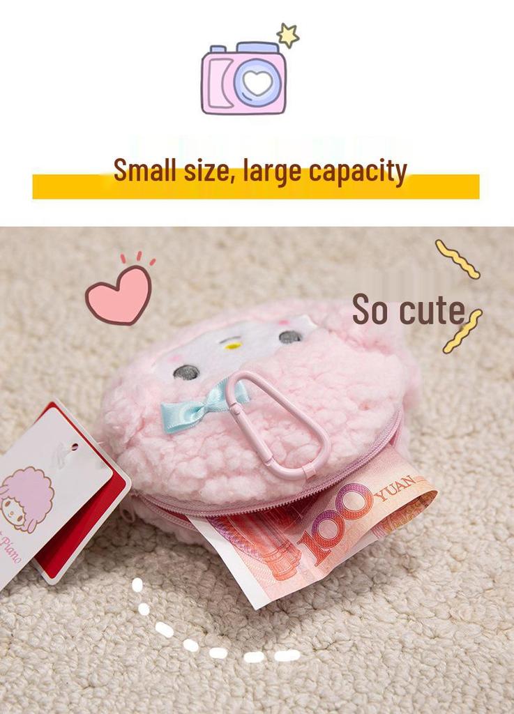 Sanrio Little Sheep Plush Coin Purse with Strawberry Charm & Bow