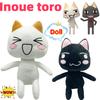 Toro Inoue Plush Anime Twodimensional Plush Doll Toy Boy and Girl Cartoon Cute Pillow Living Room Sofa Decoration Ornaments