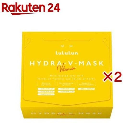 LuLuLun Hydra V Mask (28 sheets x 2 sets)