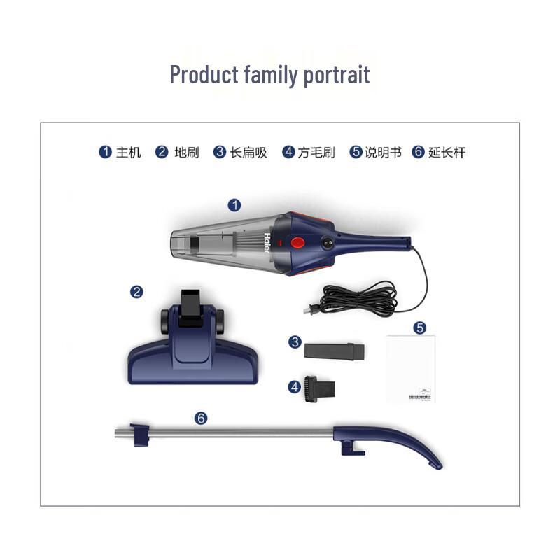 HAIER Handheld Stick Vacuum Cleaner