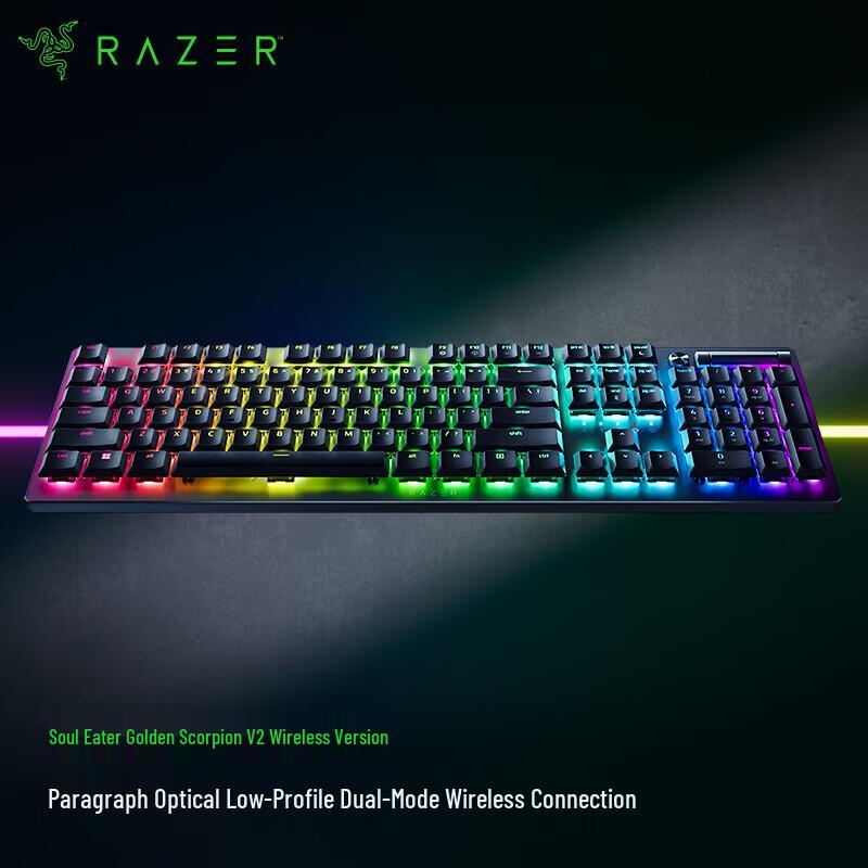 

Razer DeathStalker V2 Pro Wireless Low-Profile Optical Mechanical Keyboard