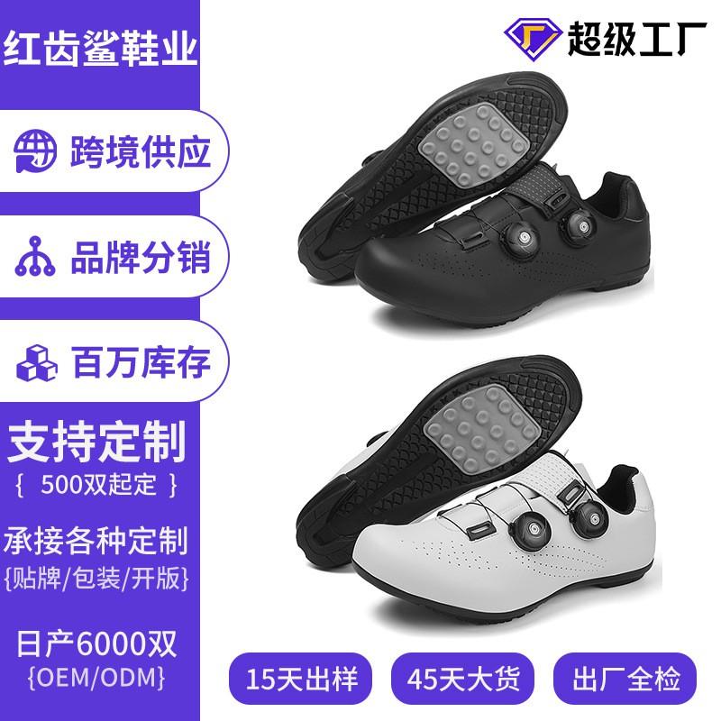 Unisex Cycling Shoes Road Mountain Bikes With Cleat Compatibility Breathable Lightweight Performance Pedal Lock Shoe