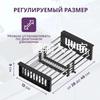 Extendable Dishwashing And Dish Draining Basket/tableware Storage Rack