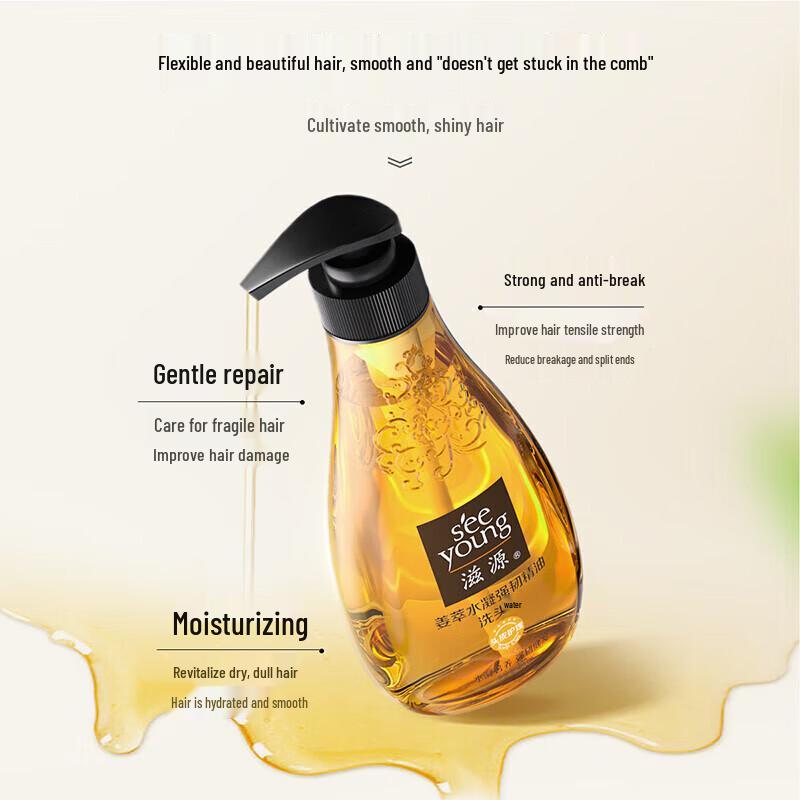 Seeyoung Ginger Strengthening Essential Oil Shampoo