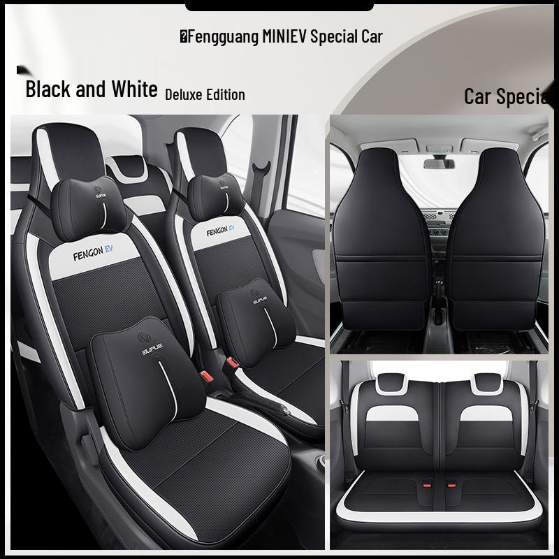 DJGY Seat Cushion & Cover: All-Season Sports Design for Dongfeng Fengguang MINIEV