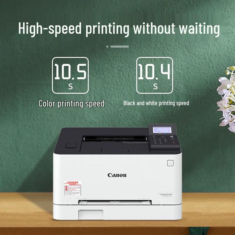 Canon LBP623Cdn A4 Color Laser Printer CN plug (adapter included)