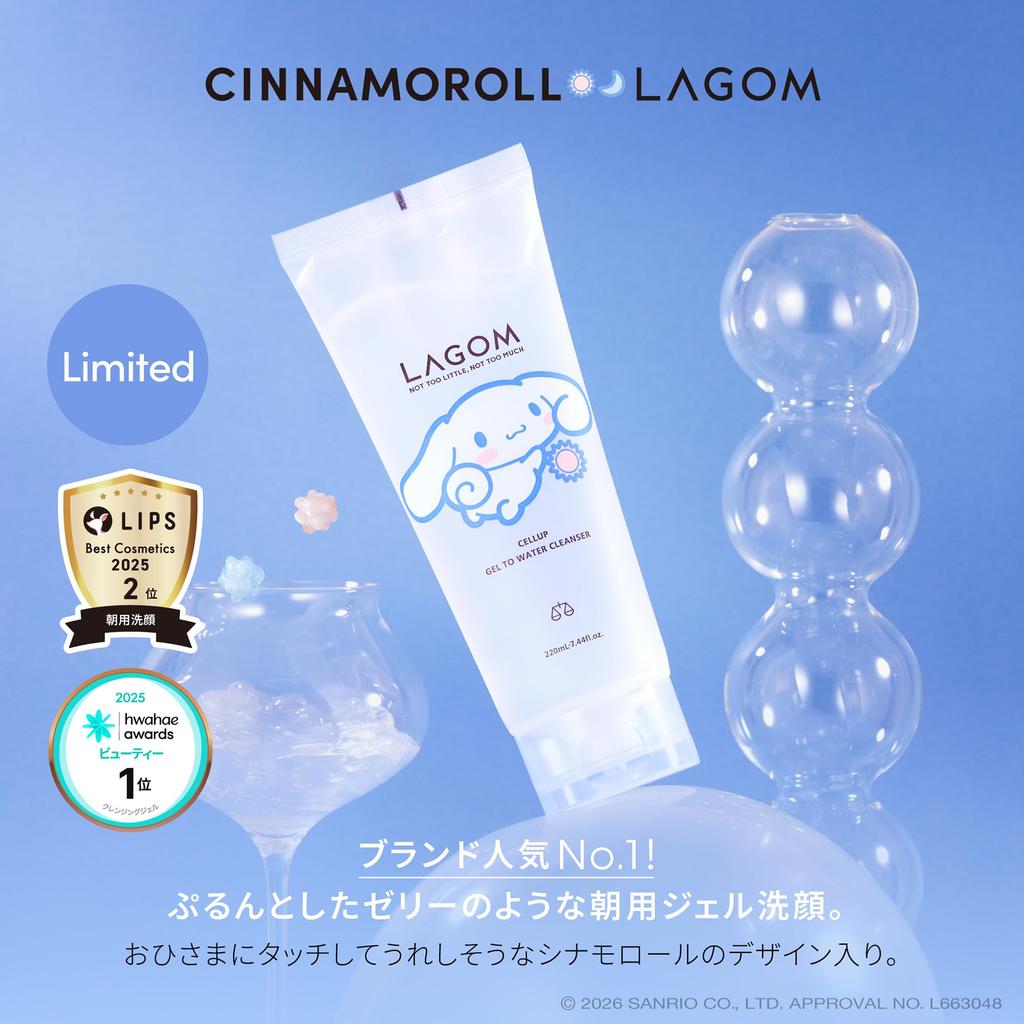 LAGOM Gel-to-Water Cleanser (Limited Edition Cinnamoroll Design) Morning Facial Cleanser, 220mL, Authentic Japanese Product