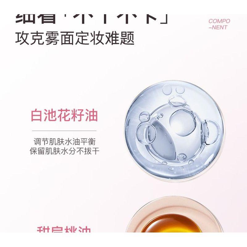 NOVO - Soft Focus Matte Setting Cream