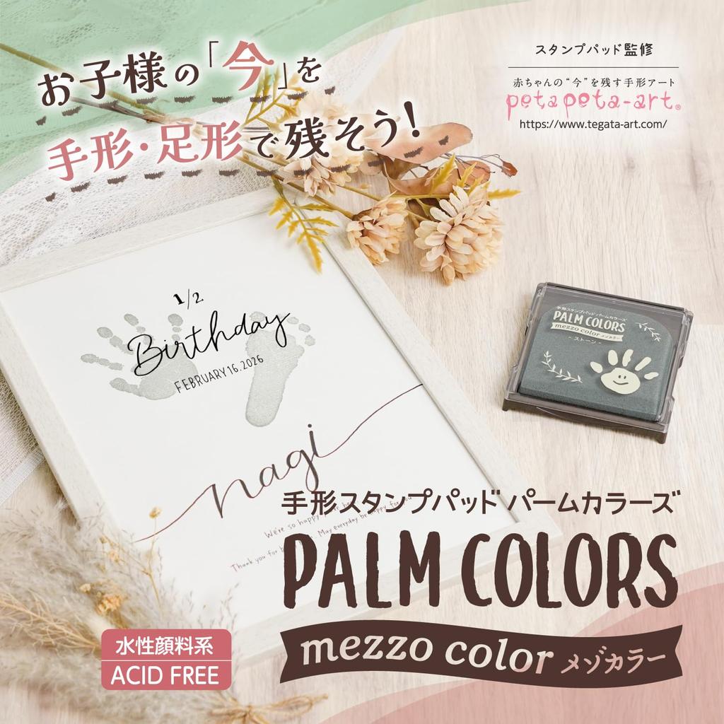 Shachihata El İzi Damga Pedi PALM COLORS Mezzo Renk Nane HPS-MA H-MT