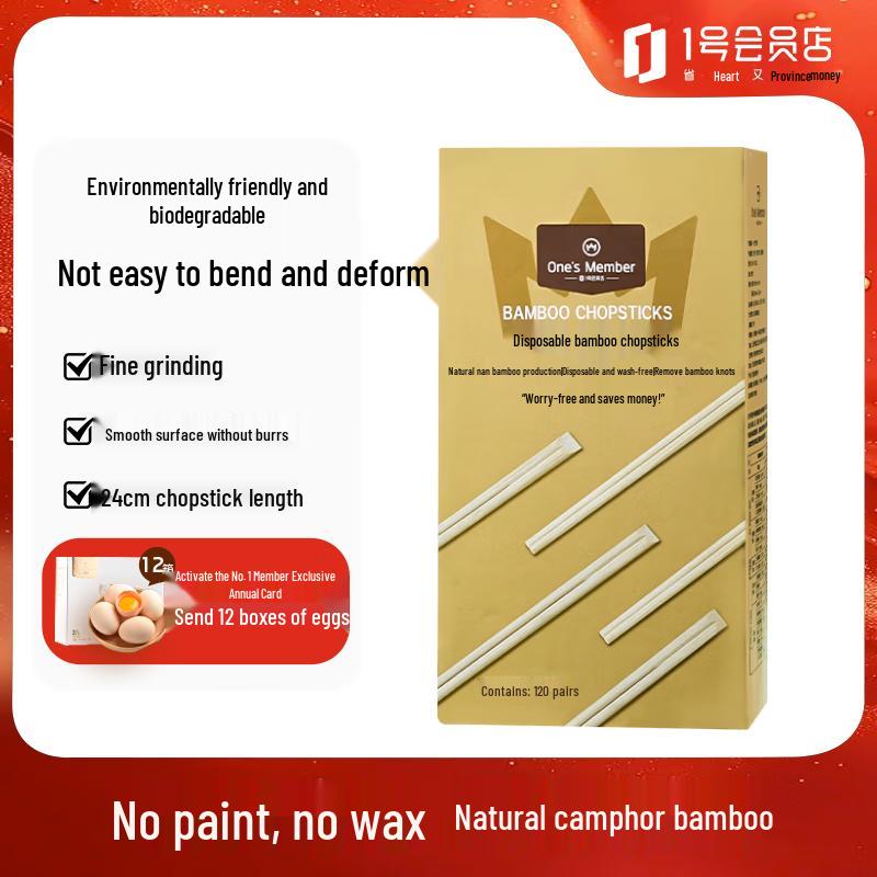 Individually Wrapped Disposable Bamboo Chopsticks