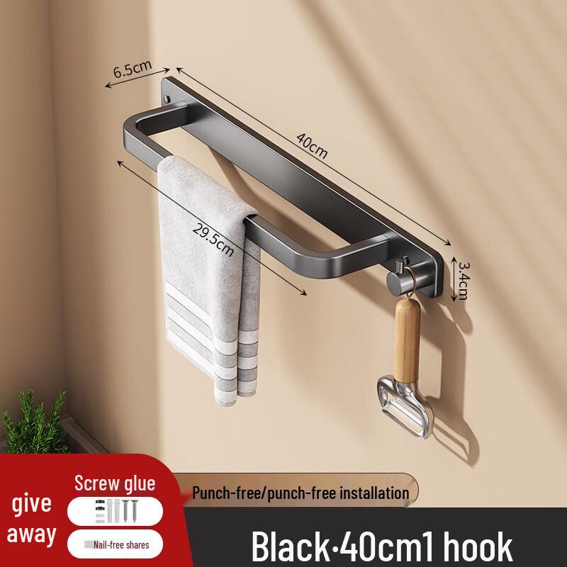 Cream Style Space Aluminum Towel Holder