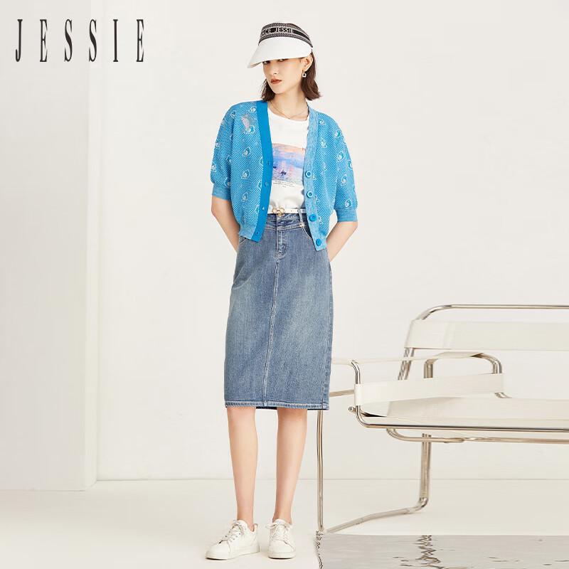 JESSIE Women's Slim-fit Short Knitted Cardigan