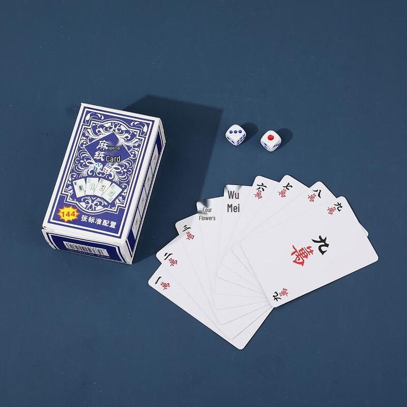 Brangdy Waterproof Portable Wide Mahjong Poker Cards Set