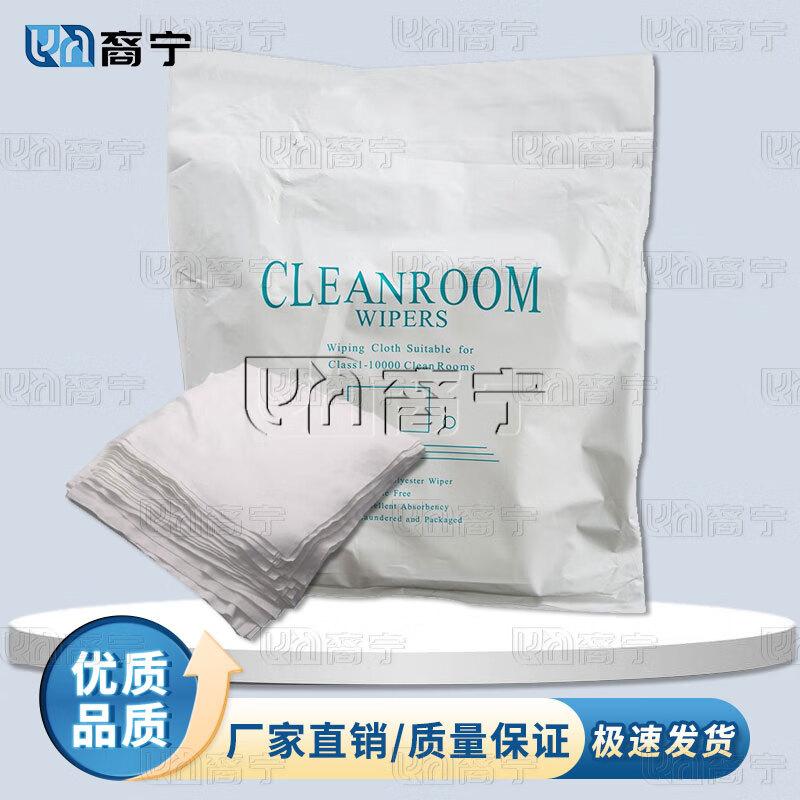 Yining Microfiber Industrial Wiping Cloths