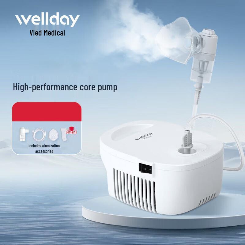 WELLDAY VP-C7 Home Nebulizer