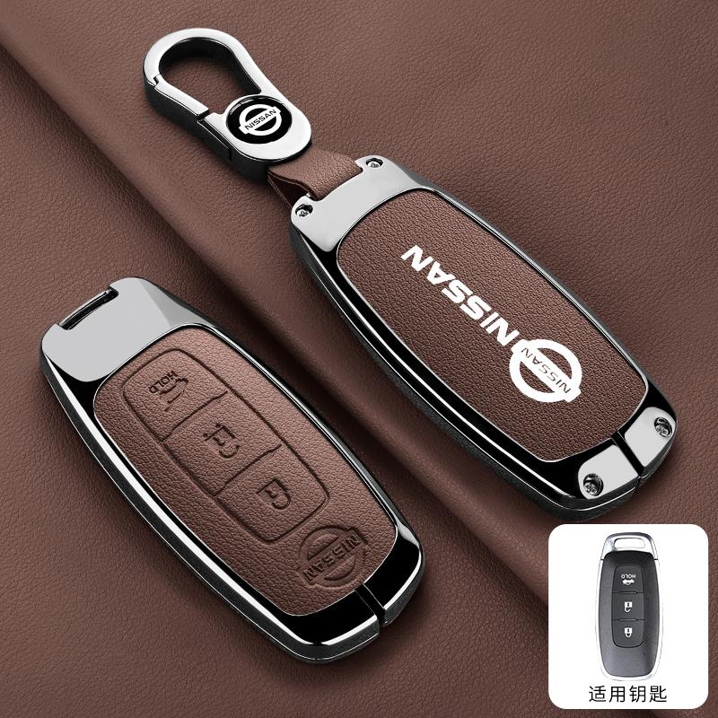 Suitable for Nissan X-Trail T32 T33 Keychain Zinc Alloy Car Key Case Protective Case Key Bag Accessories