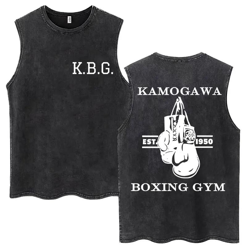 

Anime Hajime No Ippo Kamogawa Boxing Gym Washed Tank Tops Men Women Makunouchi Takamura KGB Oversized T Shirts S