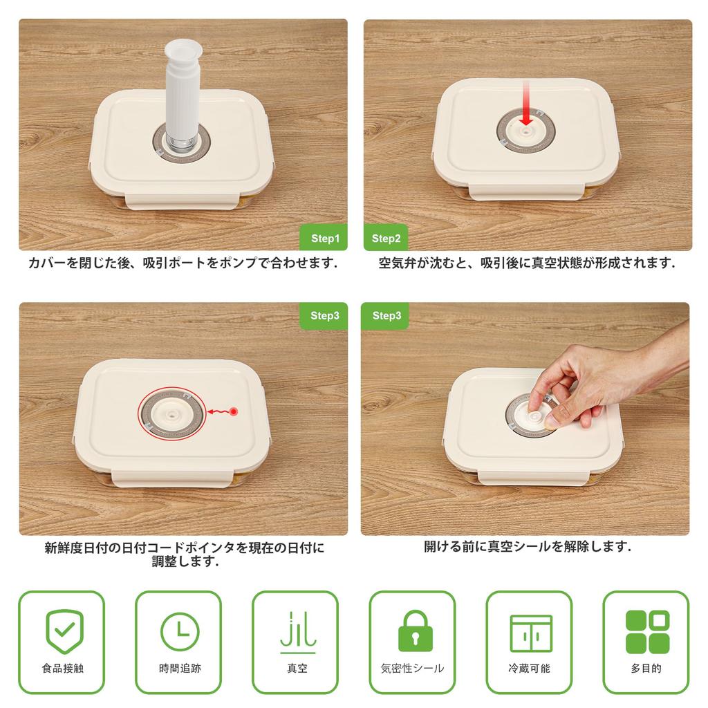 Vacuum Packing 14 Piece Set Vacuum 3 Vacuum Glass Storage Containers 10 Vacuum 4 Sealing Sliders Bento Home Food Vacuum Cooking Vacuum FDA Certified