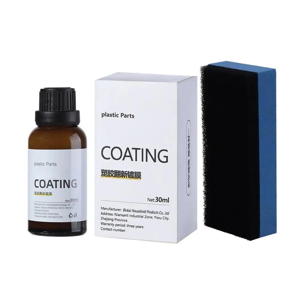 

Новый автомобильный пластик восстановленный покрытый кристаллом панель царапин очиститель инструмент средство полировка уход часть консоль ремонт T7S6