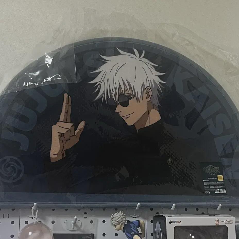 

Jujutsu Spin 0 Выставочный ковер Годзё