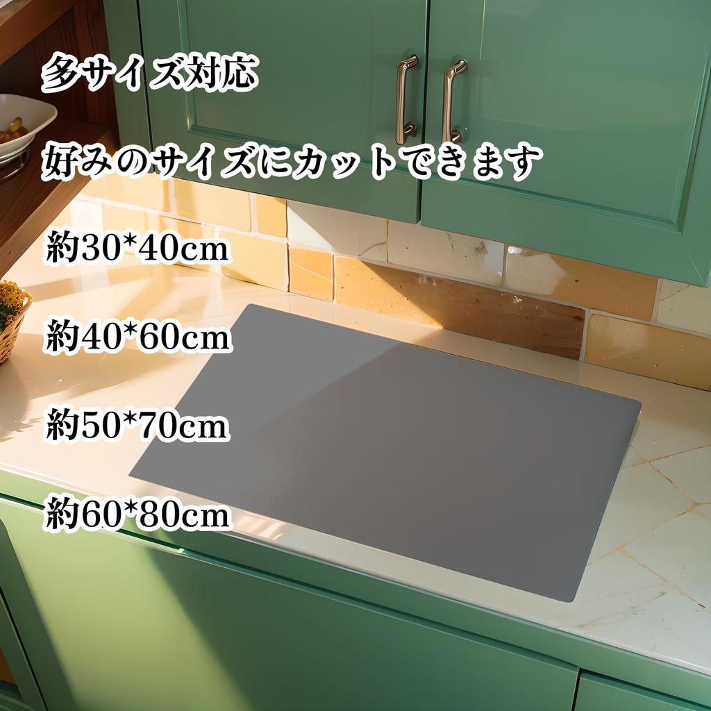 Large Silicone Kitchen Mat Heat Resistant Cold Resistant Thick Protective Mat for and and (6080cm), (230°C), (-40°C), 1.5mm, Countertops, Sinks,