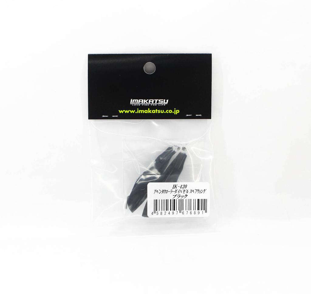 Imakatsu IK-420 Aventa Crawler Dyvazelle Spare Wings Set BL (6891)