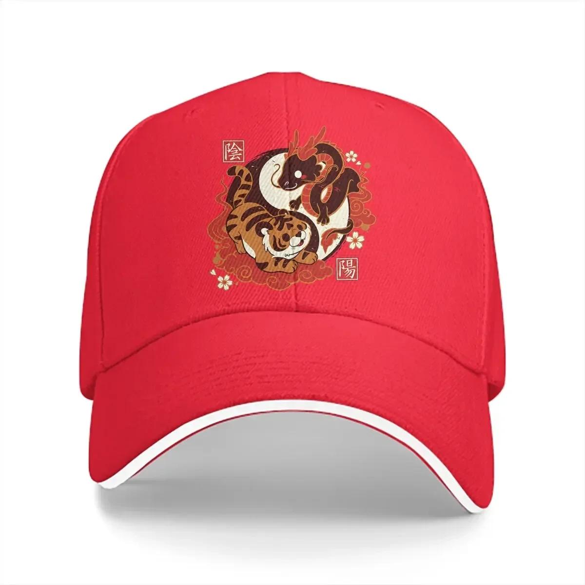 Yin And Yang Tiger And Dragon Baseball Cap Unisex Hats Women Visor Protection Snapback YinYang Caps One Size