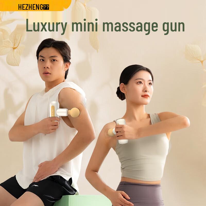 

HEZHENG Fascia Gun Muscle Massager