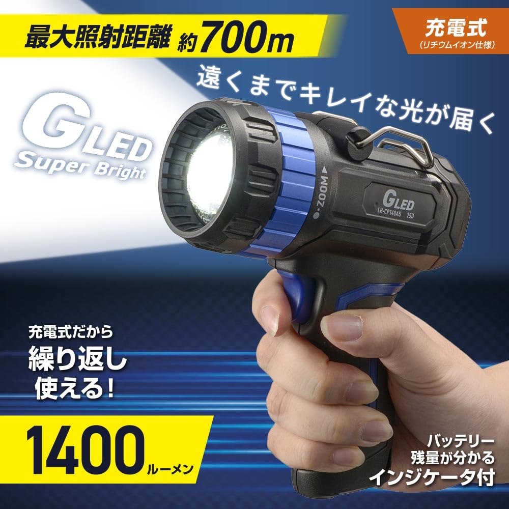 OHM GLED Light, Rechargeable, 1400 Lumens | OHM Electric LH-CP140A5 08-1733