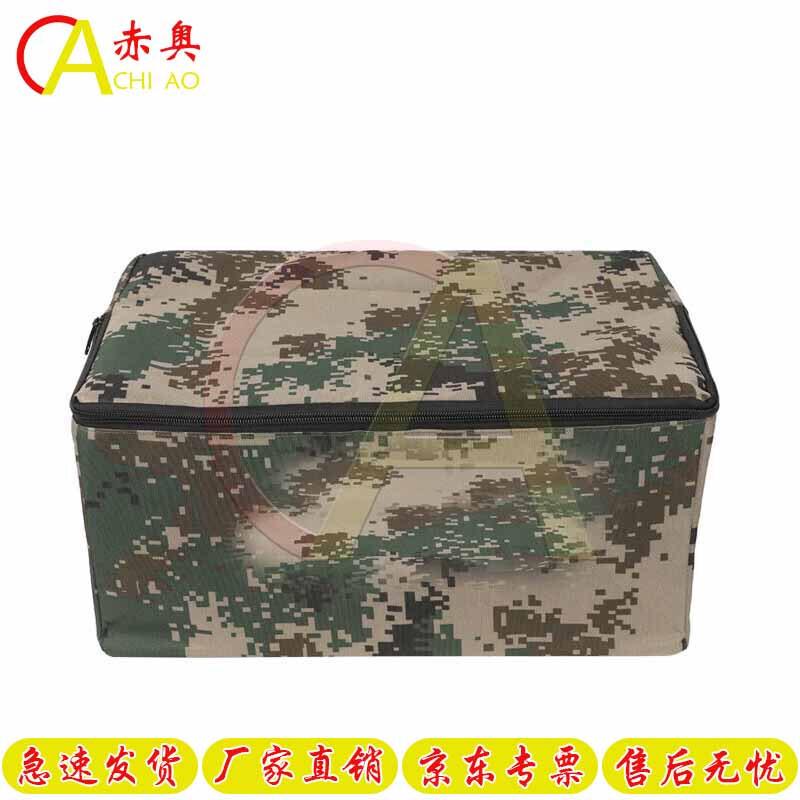 Camouflage Personal Organizer Bag