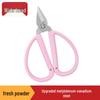 Alloy Stainless Steel Toenail & Manicure Scissors Set: Powerful Ingrown Nail and Inflammation Clipper.