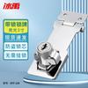 Bingyu Cabinet & Drawer Hasp Lock