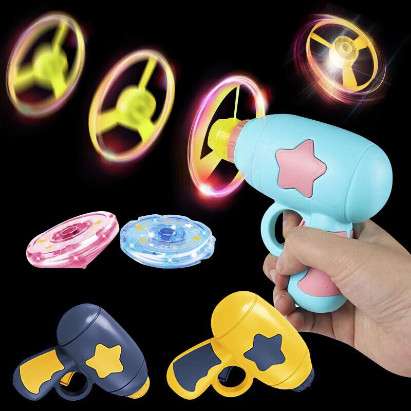 Kids Outdoor Play Toys