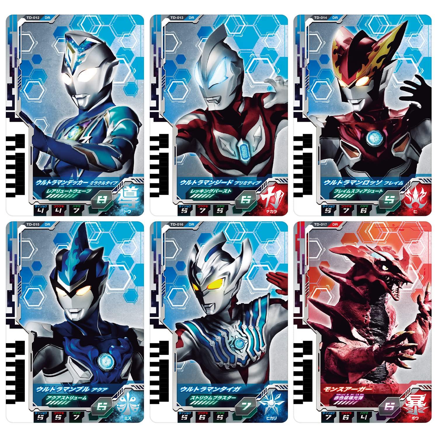Ultraman Decker DX Ultra Dimension Card 02 Miracle Type Set - Role Play Toy