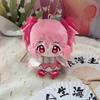 10Cm Sakura Kyouko Plush Doll Pendant Mini Tomoe Mami Stuffed Toys Fans Kaname Madoka Holiday Birthday Gifts Peripherals Toys