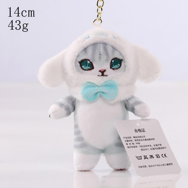 Shark Cat Ugly Fish Jade Cinnamon Pudding Dog Cat Plush Keychain Pendant Cute Doll