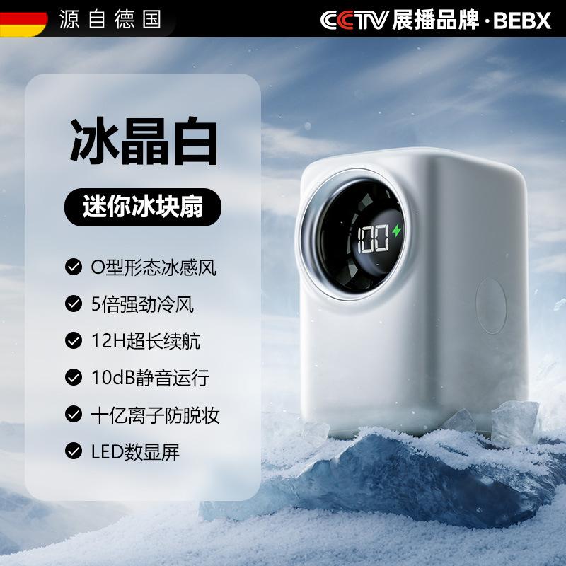 Handheld Small Fan Cooling Silent Portable Portable USB Stepless Speed Regulation Mini High Speed Blowing Complementary