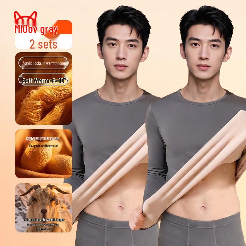 Miiow Men's Fleece-Lined Thermal Underwear Set