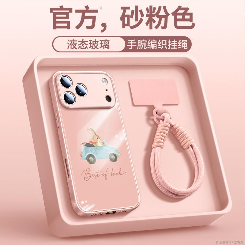 Applicable To Apple 17promax Mobile Phone Case, New iPhone15Pro Hand Rope All-inclusive 16Pro Magnetic Suction Bracket 14