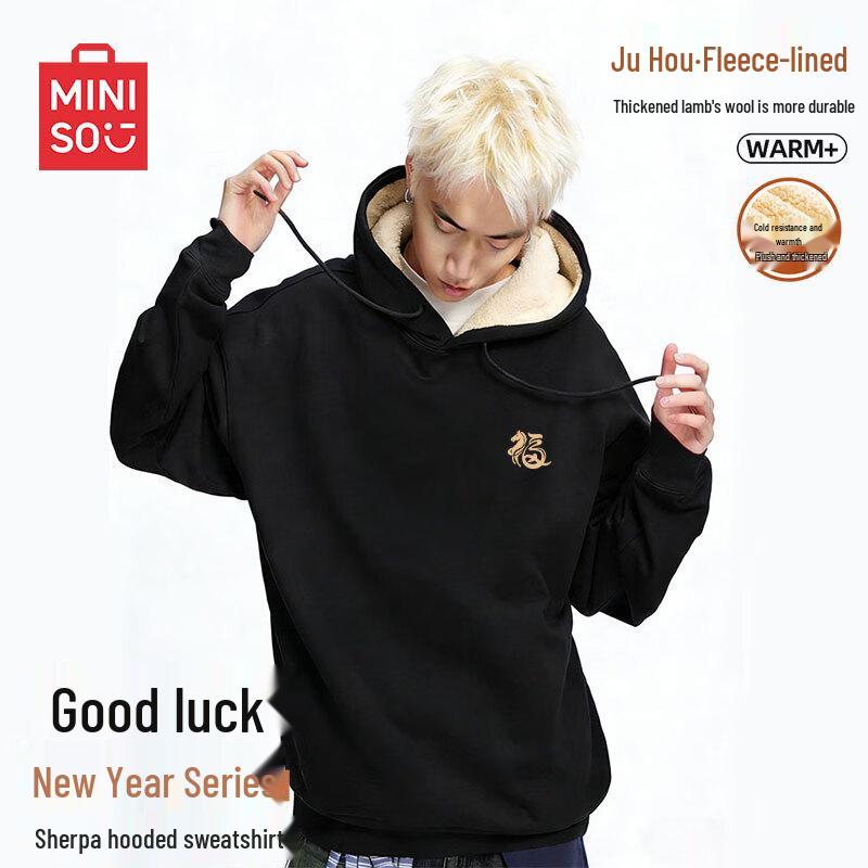 MINISO Men s Winter Fleece Lined Hoodie 4XL