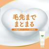 Cow Brand Additive-free Treatment Moisture Care 3p