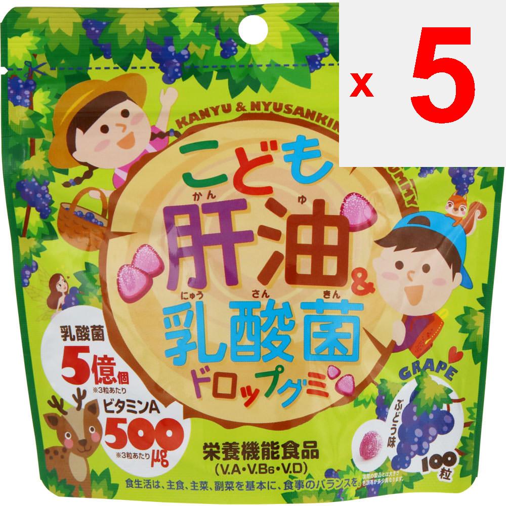 Riken Children's Liver Oil & Lactobacillus Drop Gummies 100 cápsulas Outros (verificar fechaduras, limpadores de língua, etc.) Vitaminas Outras (verificar fechaduras, língua cl