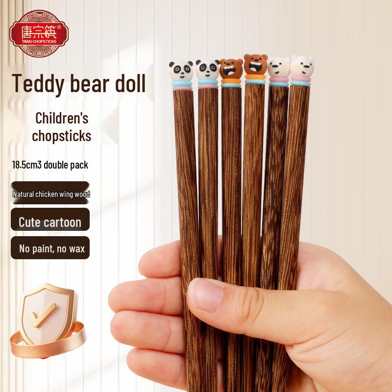 Tang Zong Kuai Children s Wenge Wood Chopsticks 3-Pair Set