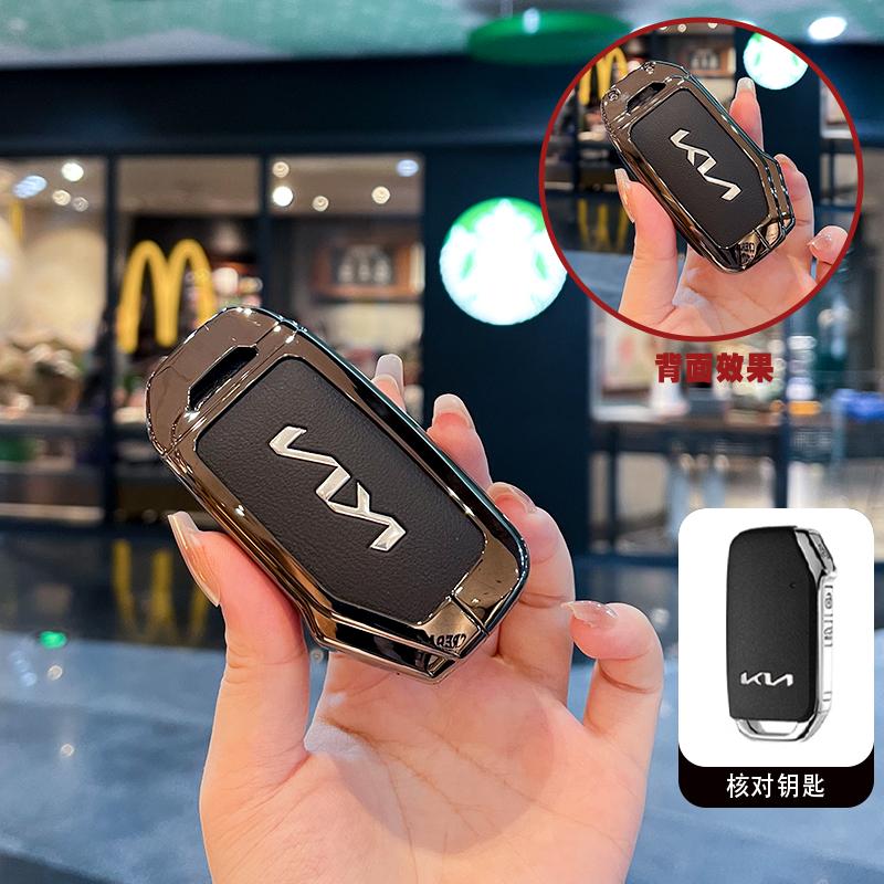 Zinc Alloy Style Leather Car Key Case Cover Protection Shell For Kia Sportage Ceed Xceed Sports K5 Seltos 2019 2020 2022 2023