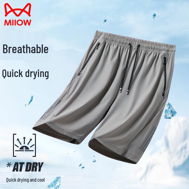 MiiOW Men's Cooling Ice Silk Quick-Dry Athletic Shorts