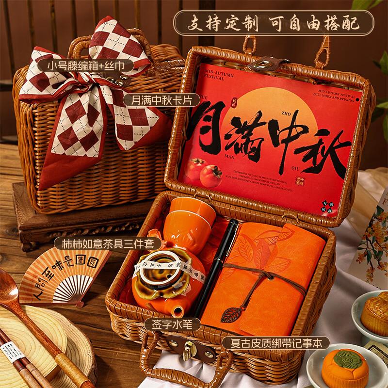 Persimmon Ruyi Mid-Autumn Gift Set Persimmon Ruyi 3